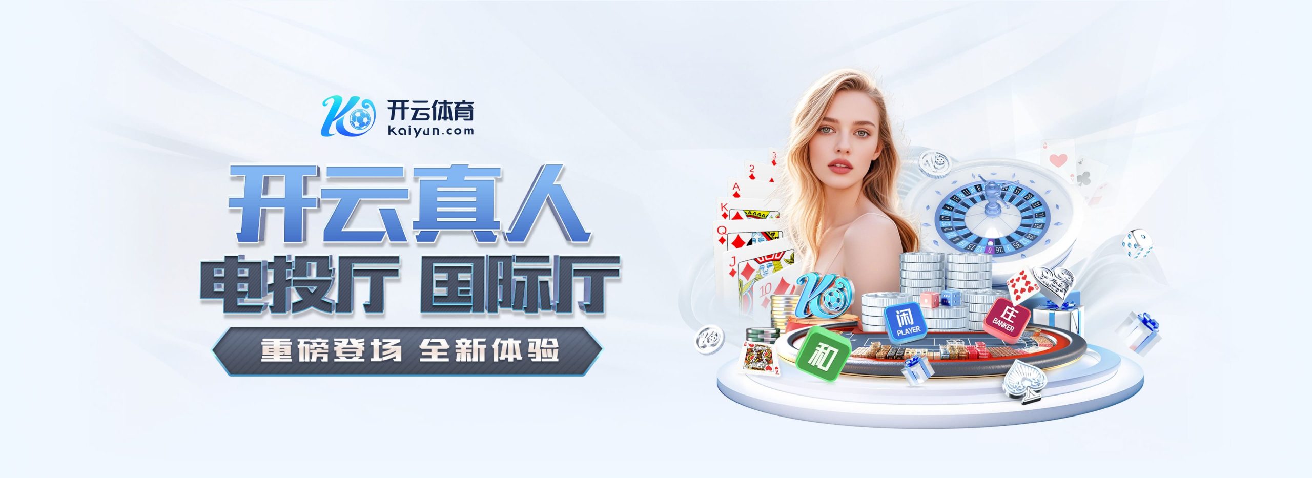 开云体育APP下载 - 安卓/iOS官方客户端