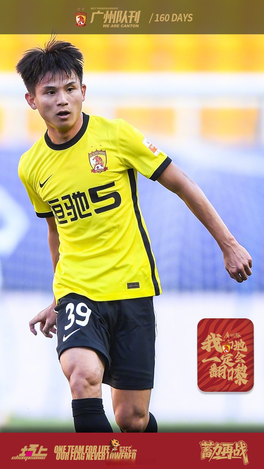 开云-中超今晨再迎强敌，斯图加特单刀错失，主帅态度：底气十足，数据趋势出现新变化的简单介绍