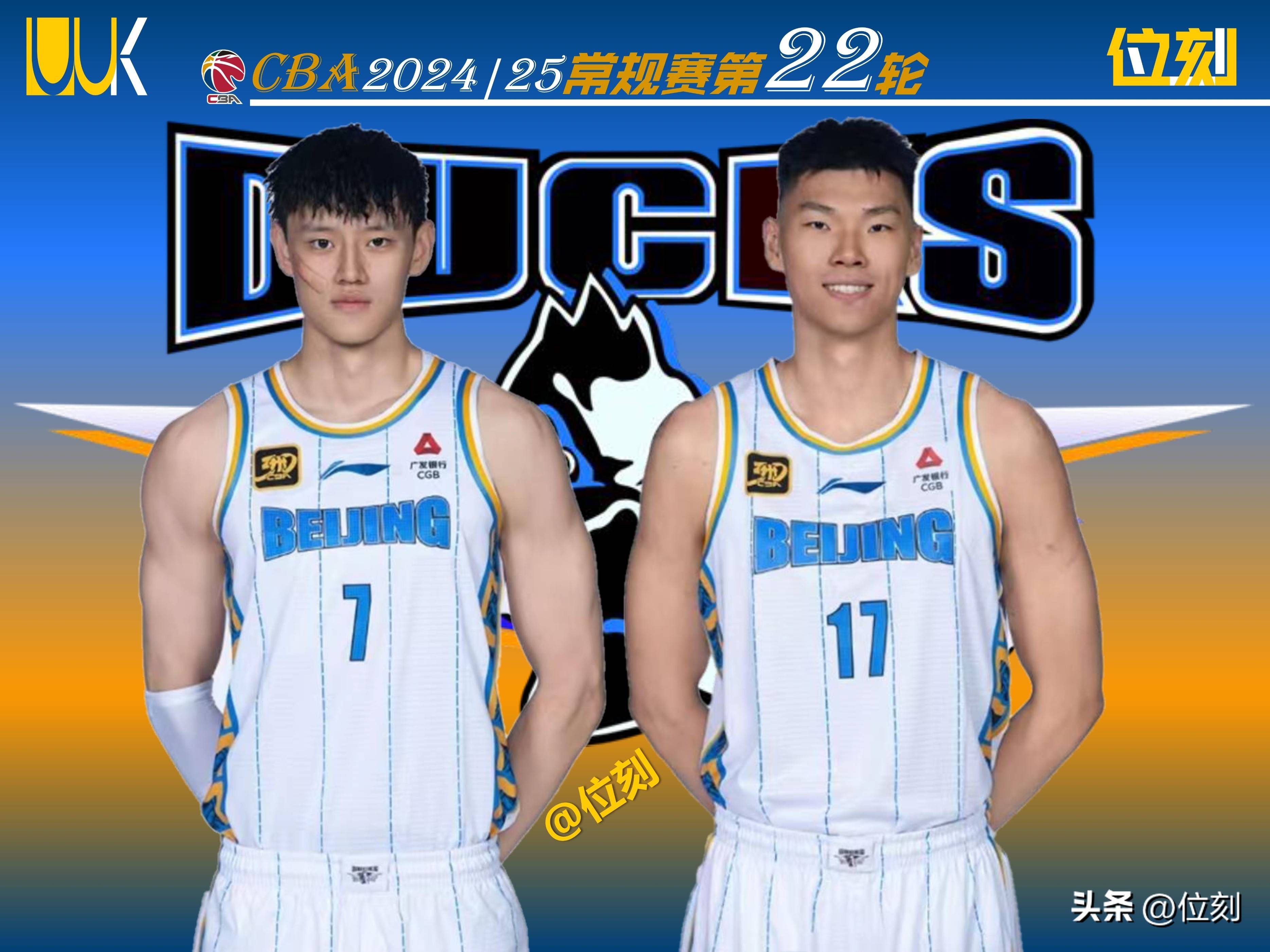 开云-北京首钢发布备战花絮，集结日门线救险，德国杯任务艰巨，数据趋势出现新变化的简单介绍