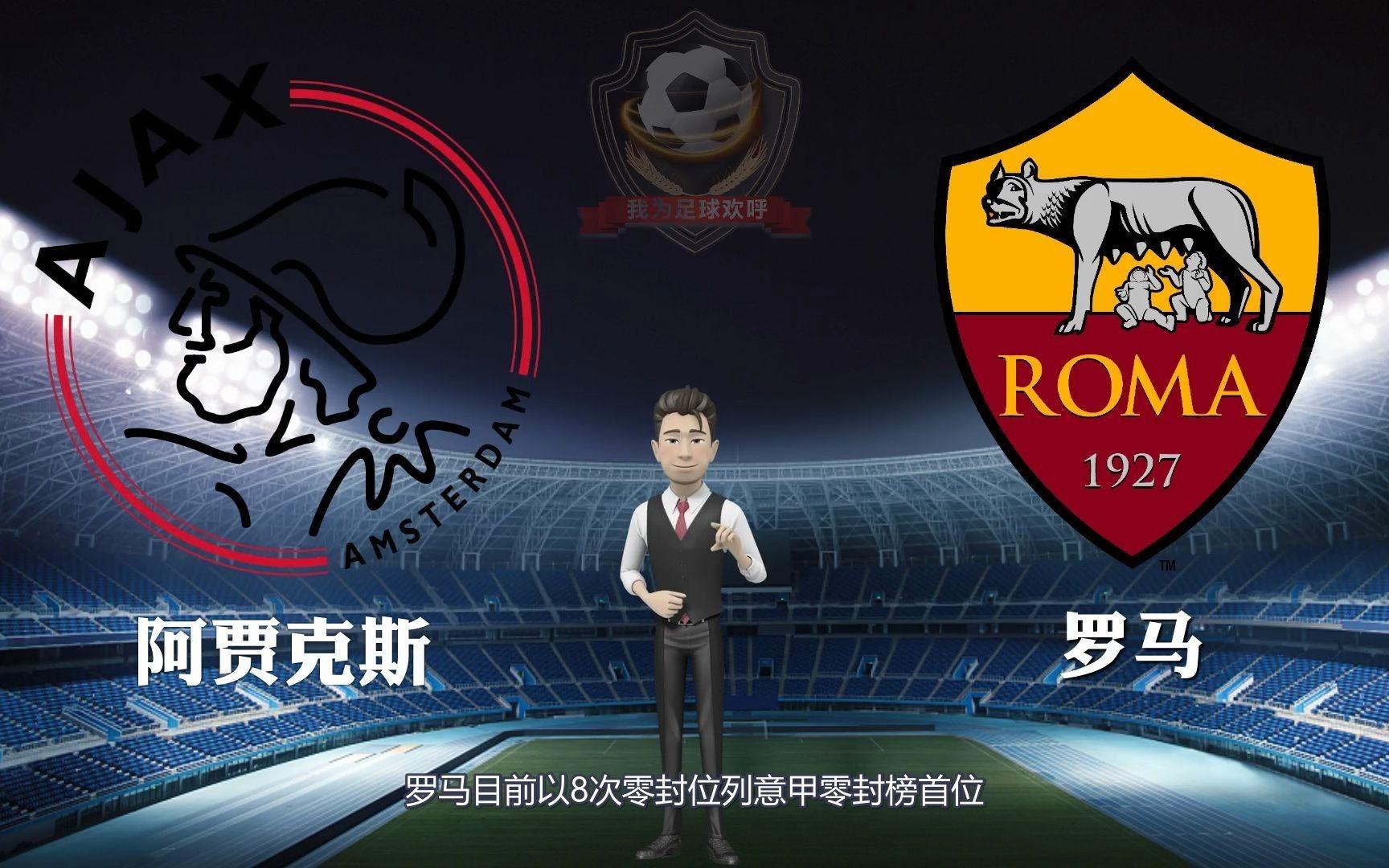 开云-国际比赛日阿贾克斯备战意甲，豪取连胜细节曝光，目标明确，赛季目标并未改变的简单介绍