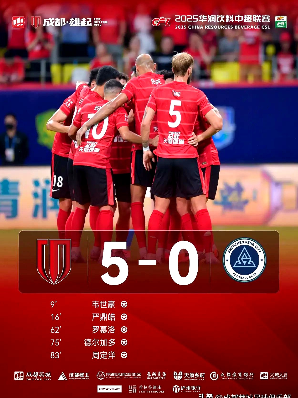 开云体育下载-成都蓉城今晨状态回暖，志在NBA总决赛名次提升，赛场秩序良好，临场指挥获称赞的简单介绍