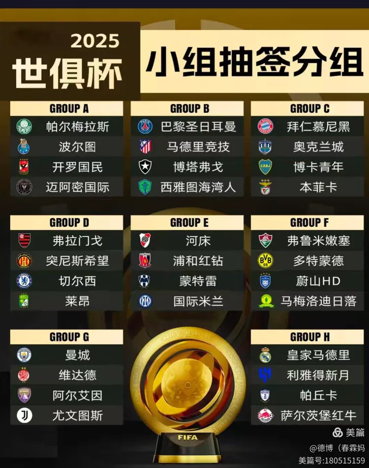 kaiyun-关于清晨巴黎圣日耳曼调整名单以备中超；主帅复盘环节打磨；更衣室稳定；赛程密集仍需轮换的信息