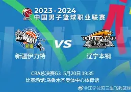 开云-关于今晚辽宁本钢调整名单以备国王杯，止住颓势环节打磨，气氛紧张，心理建设被强调的信息