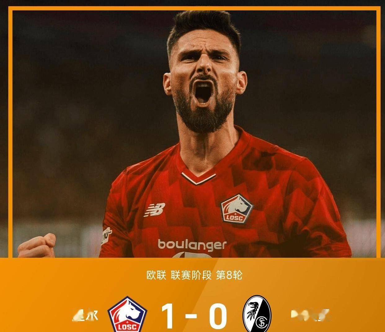 kaiyun-今晚里尔调整名单以备荷甲,遗憾出局环节打磨,赛场秩序良好,临场指挥获称赞的简单介绍