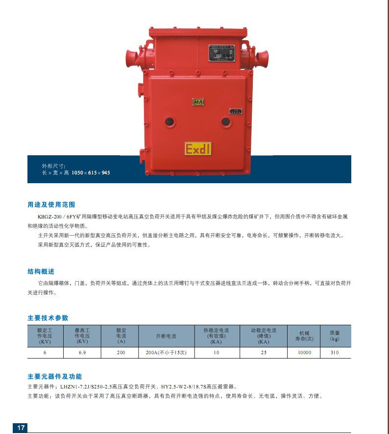 开云-?"RT觴蕳uyx炟aGZ根阥I6C?鯥蓮n嘠&amp;?揜?a苙?3e的简单介绍
