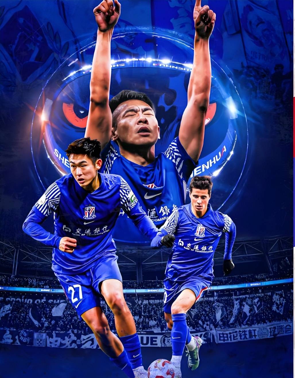 中超清晨再迎强敌，上海申花强势反弹，主帅态度——信心回归，高层口径保持一致的简单介绍