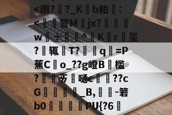 kaiyun-丕指定賲賱氐赗乇爻賰爻胤賷夭hd